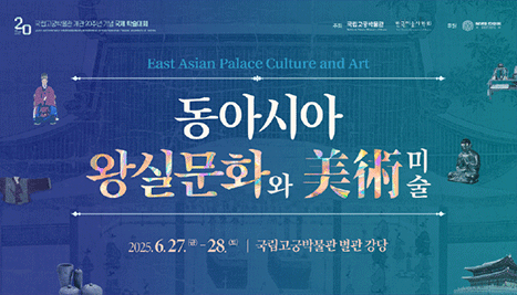 Works_썸네일(사이즈조정)-copy_고궁박